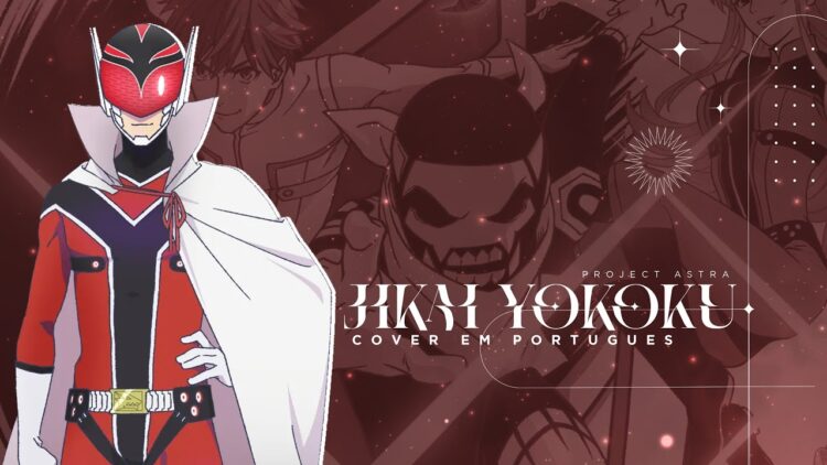 GO GO LOSER RANGER – JIKAI YOKOKU | VERSÃO DUBLADA | ABERTURA EM PORTUGUÊS POR PROJECT ASTRA